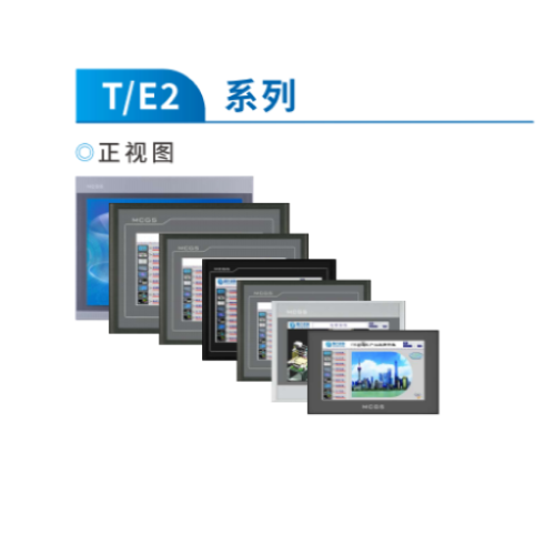 昆侖技創(chuàng)_選型手冊_2025版_(E系列）